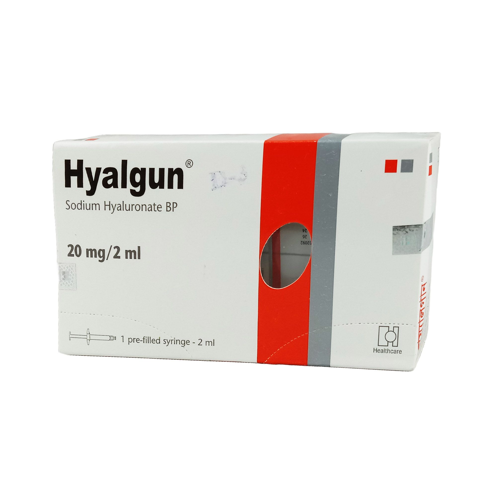 Hyalgun Injection - (20mg/2ml)
