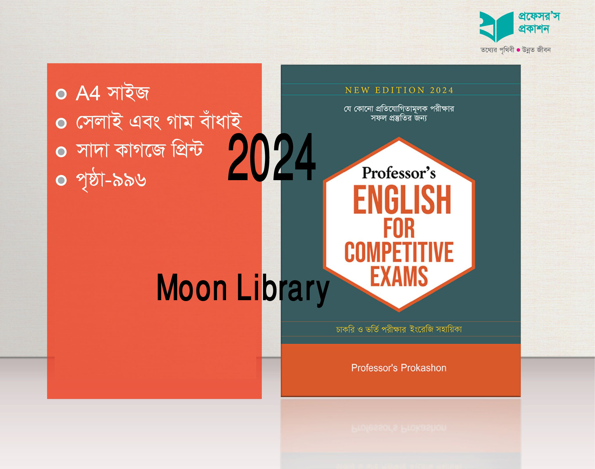 English for Competitive Exams