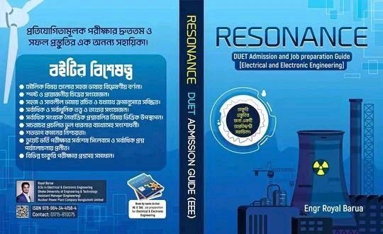 Resonance (রেসুনেনস) + ৩পিস মাক্স