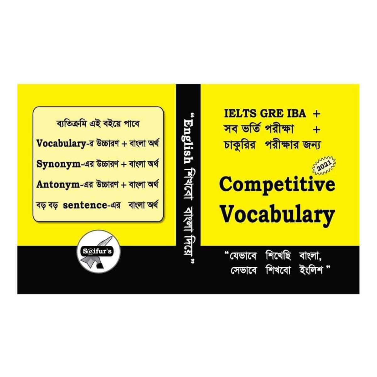 Saifur's Competitive Vocabulary