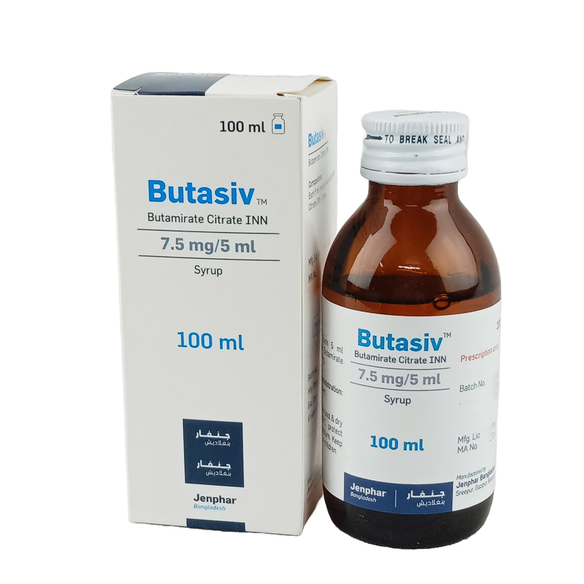 Butasiv Syrup - (7.5mg/5ml)