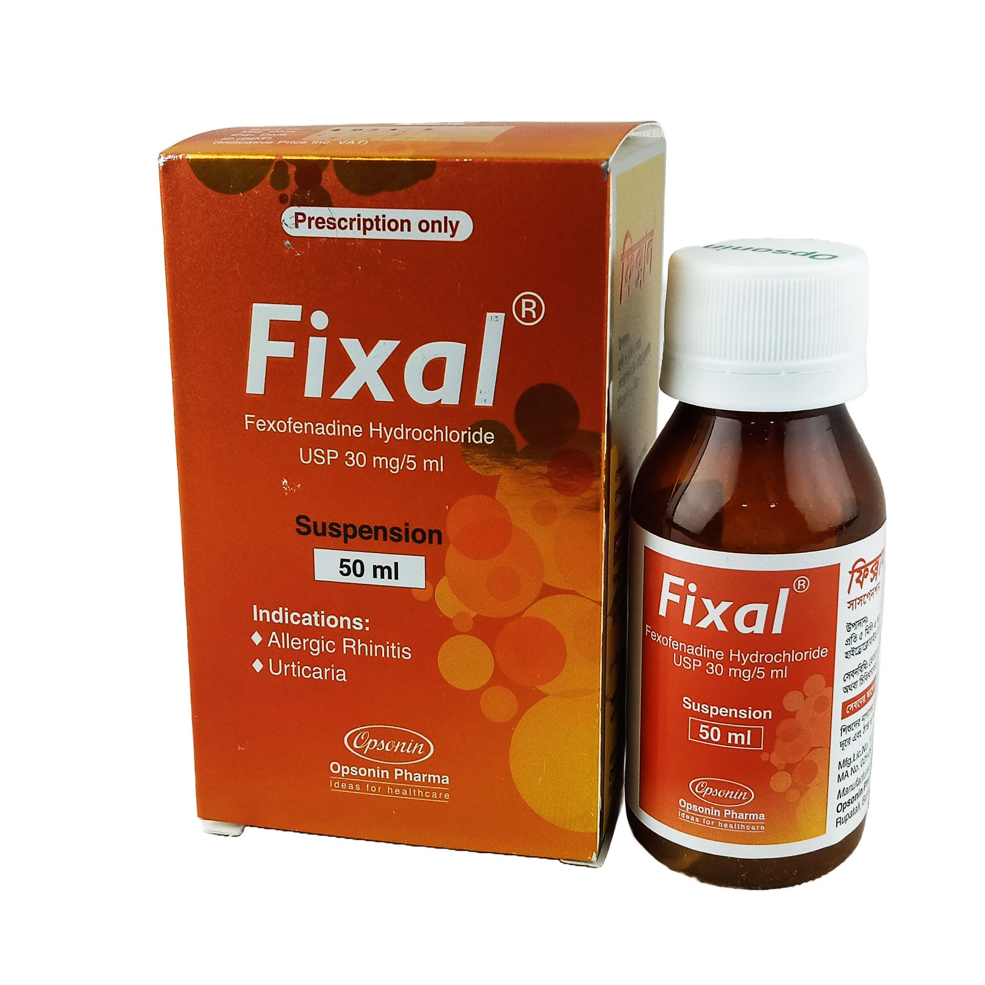 Fixal Suspension - (30mg/5ml)