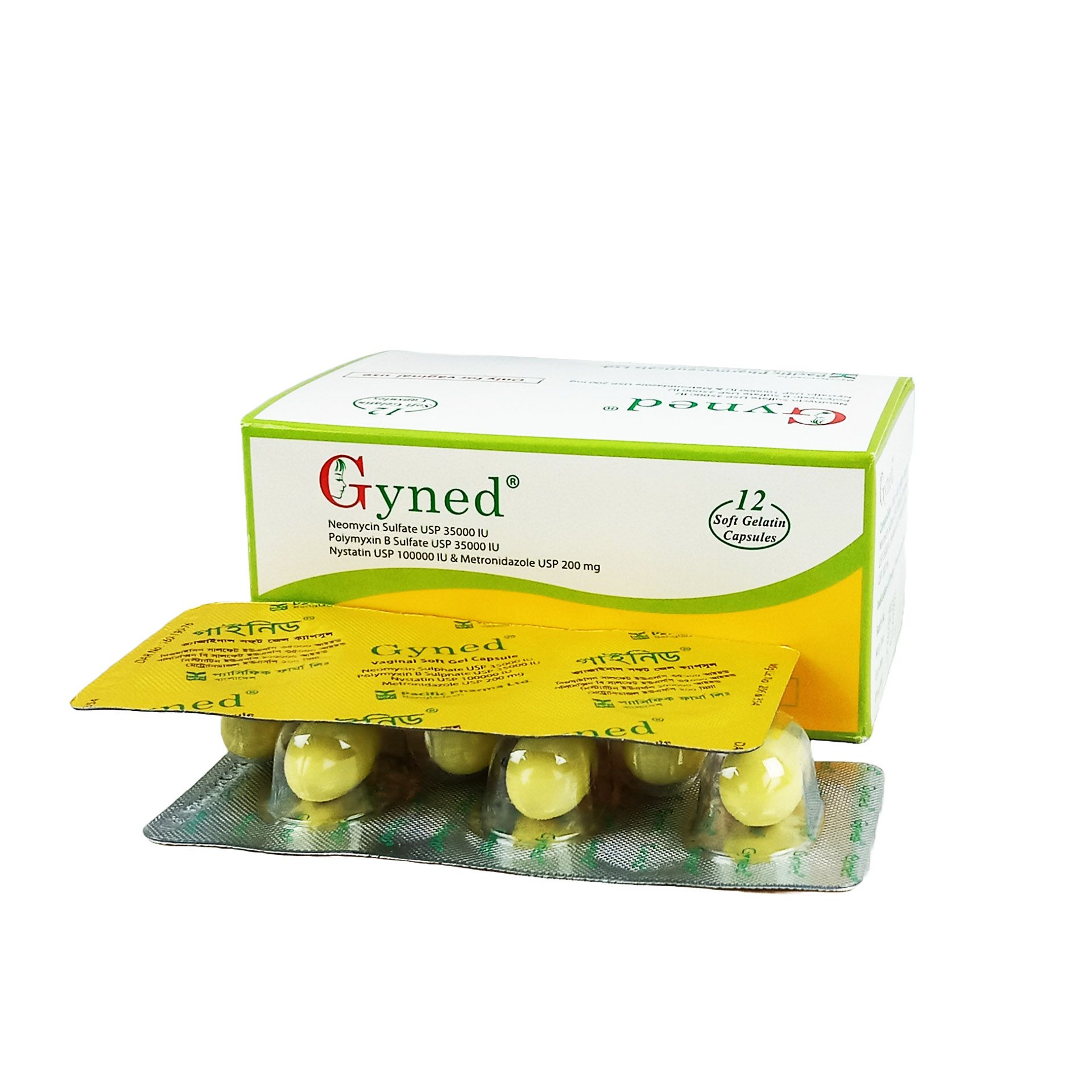 Gyned Suppository - (Vaginal Suppository)