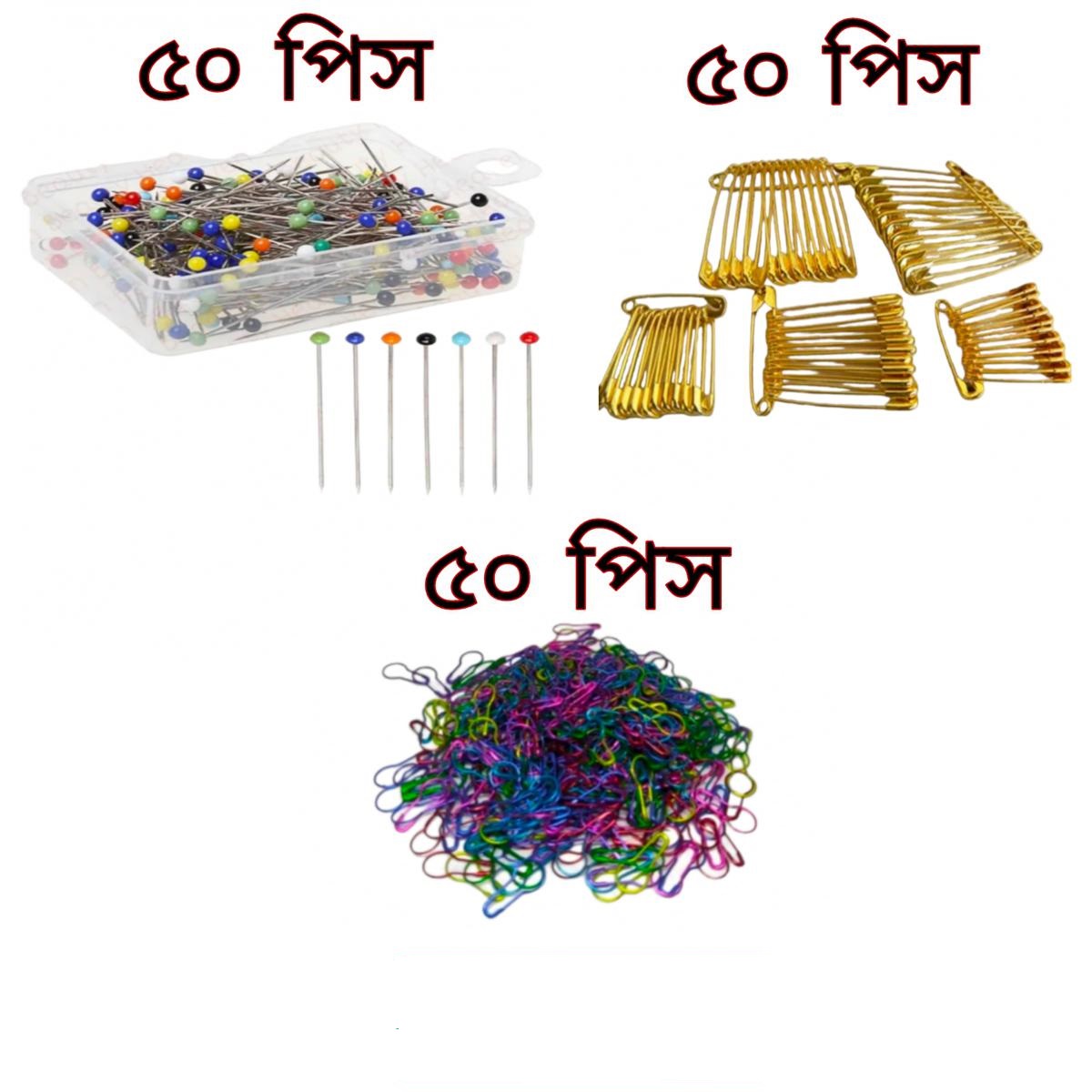 100 pcs 2Type Safety pin 50 pcs hijab pin for Women (150 Pcs)