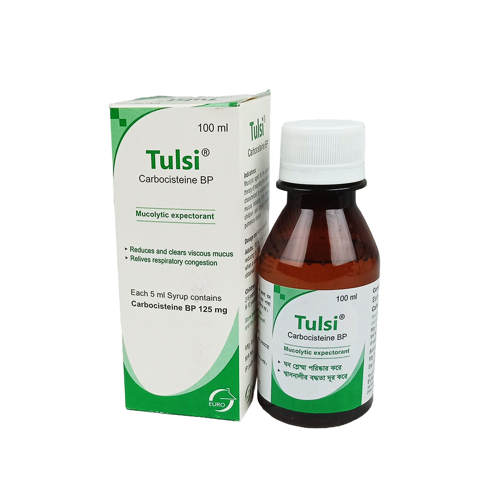 Tulsi Syrup - (125mg/5ml)