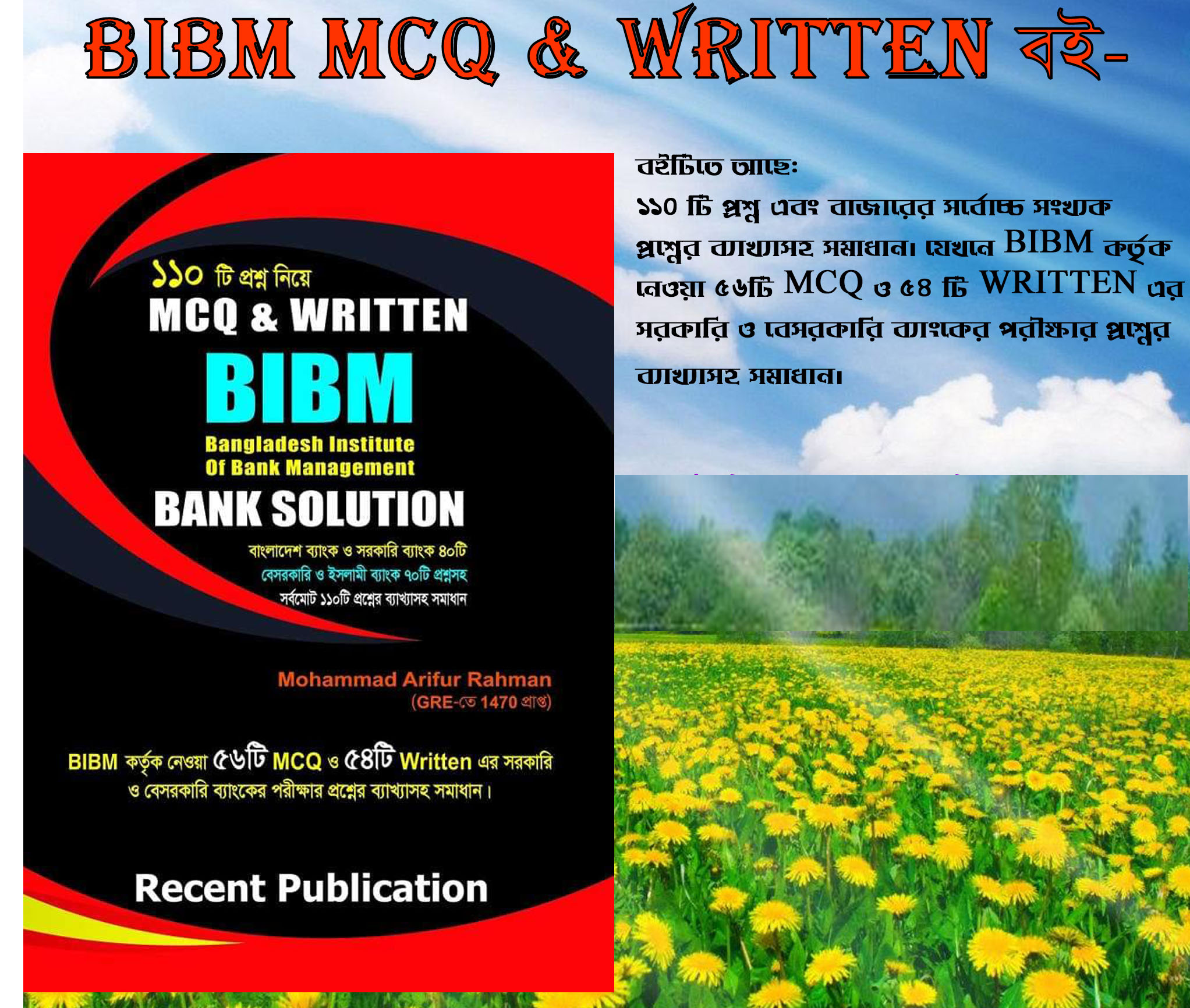 Recent BIBM Bank Solution MCQ & Written