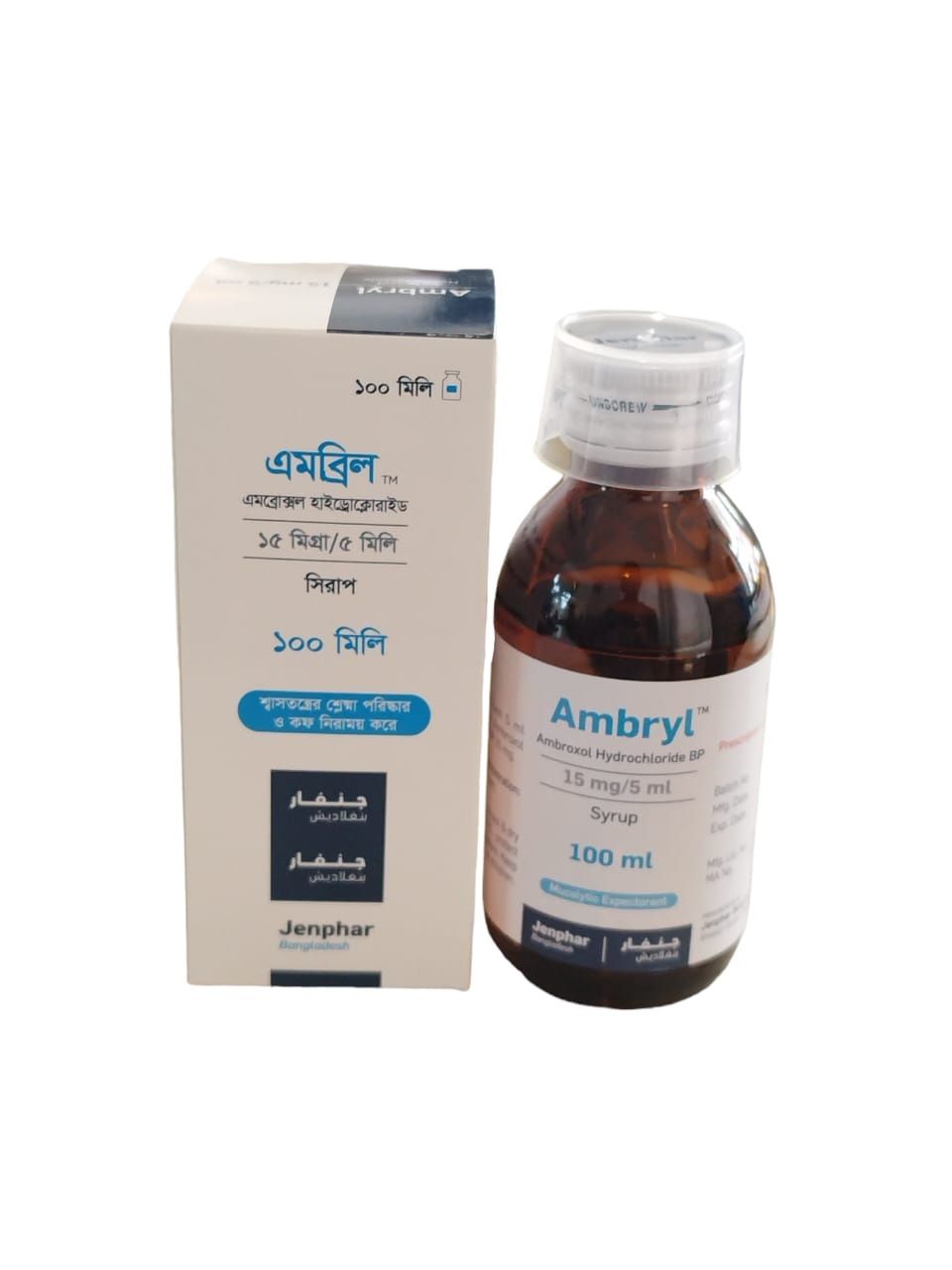 Ambryl Syrup - (15mg/5ml)