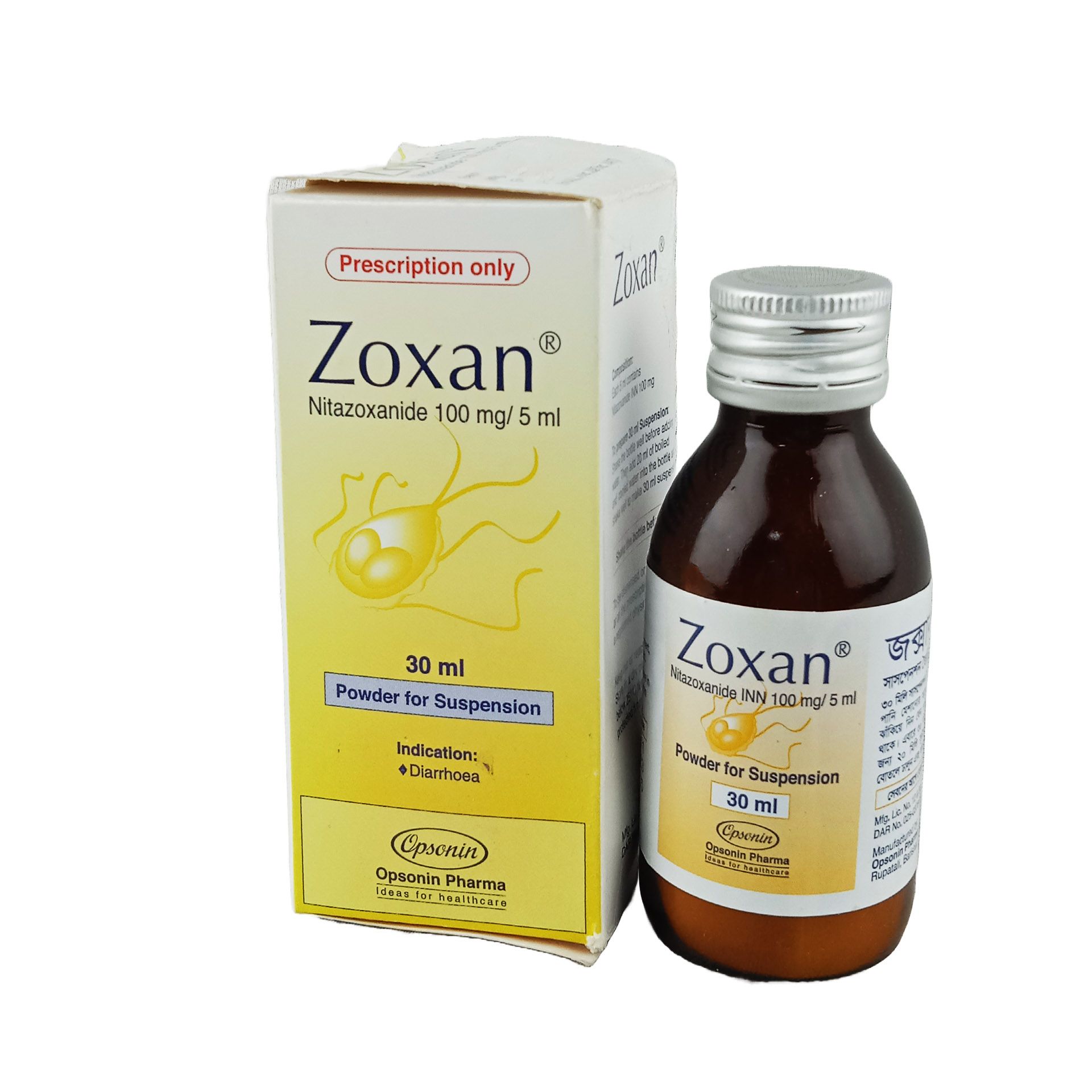 Zoxan Powder For Suspension - (100mg/5ml)