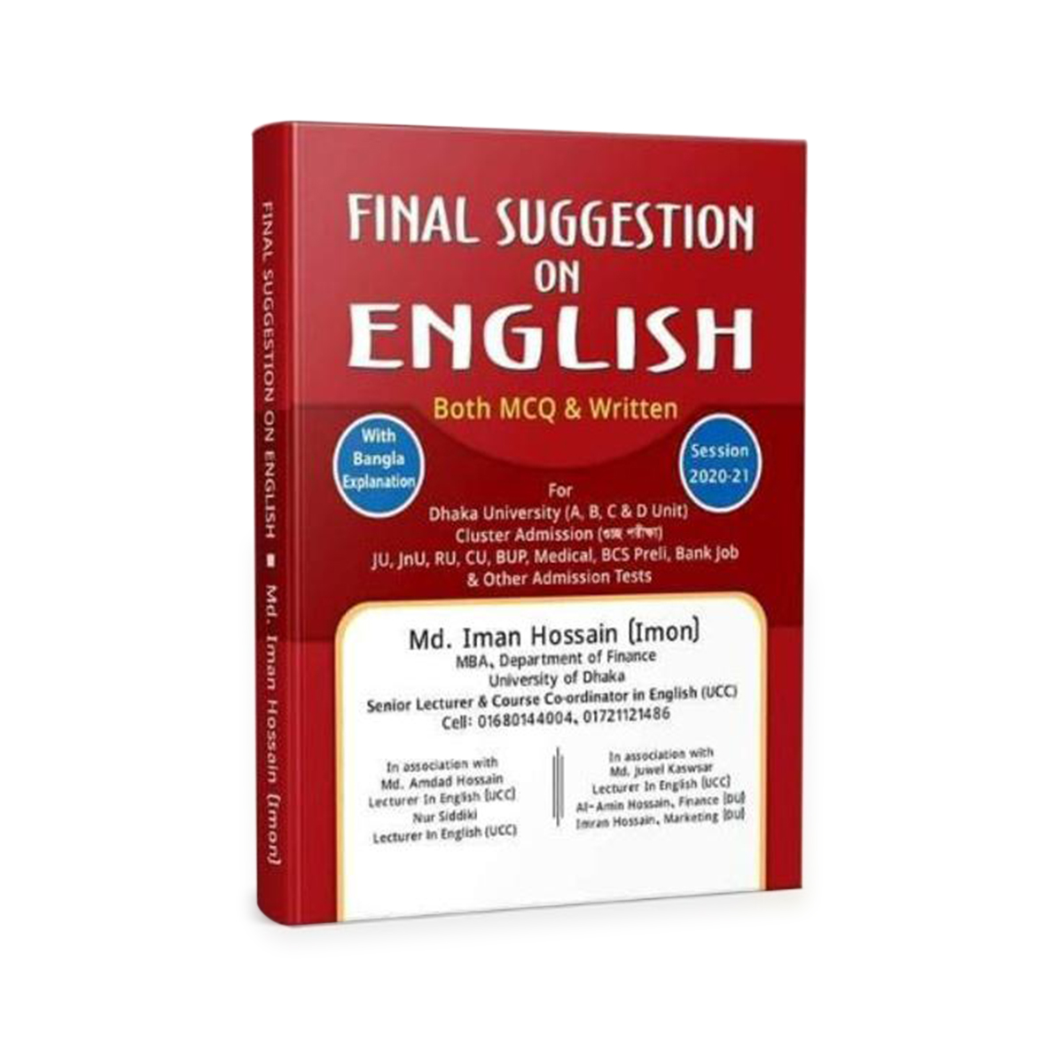 Final Suggestion on English Both MCQ & Written