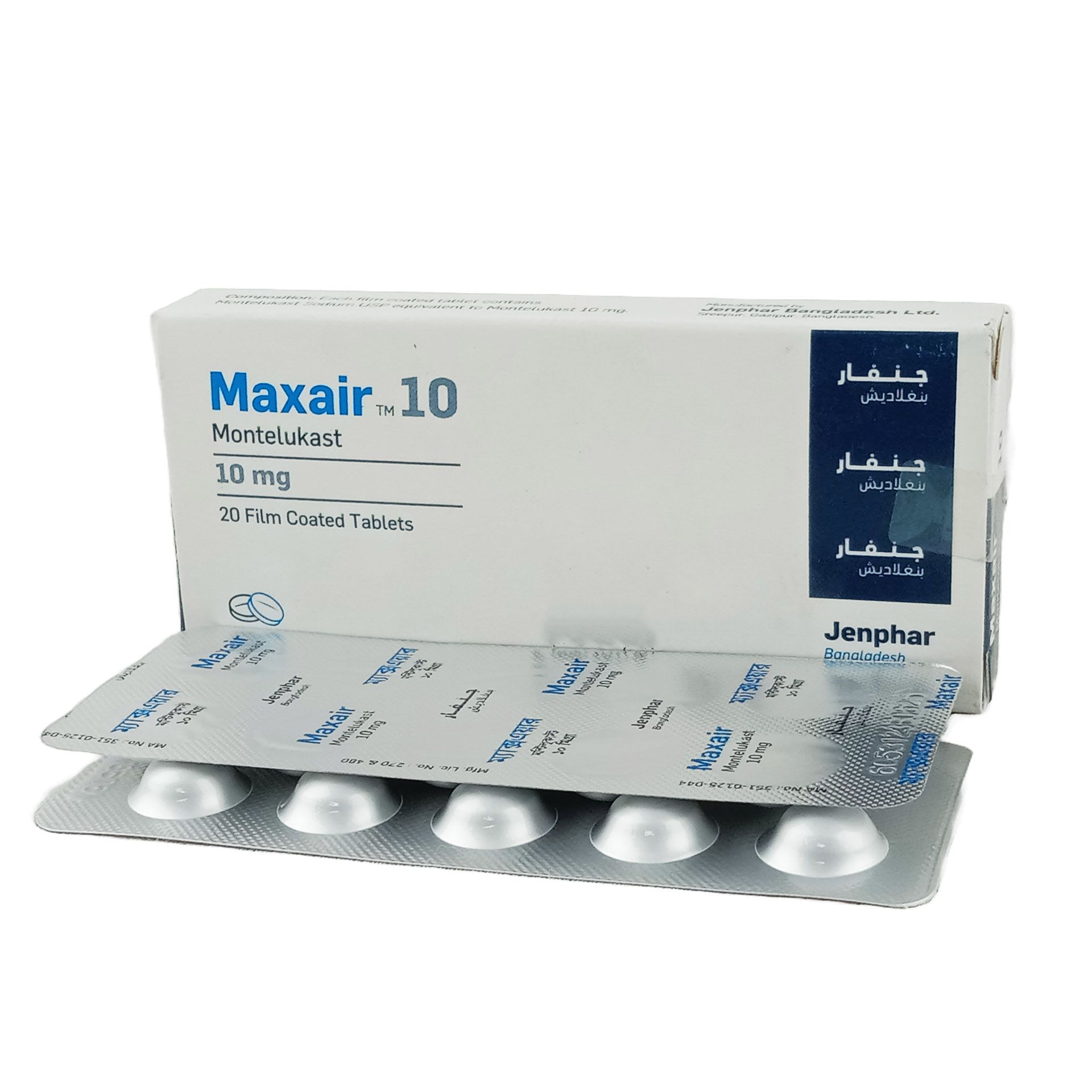 Maxair 10 Tablet - (10mg)