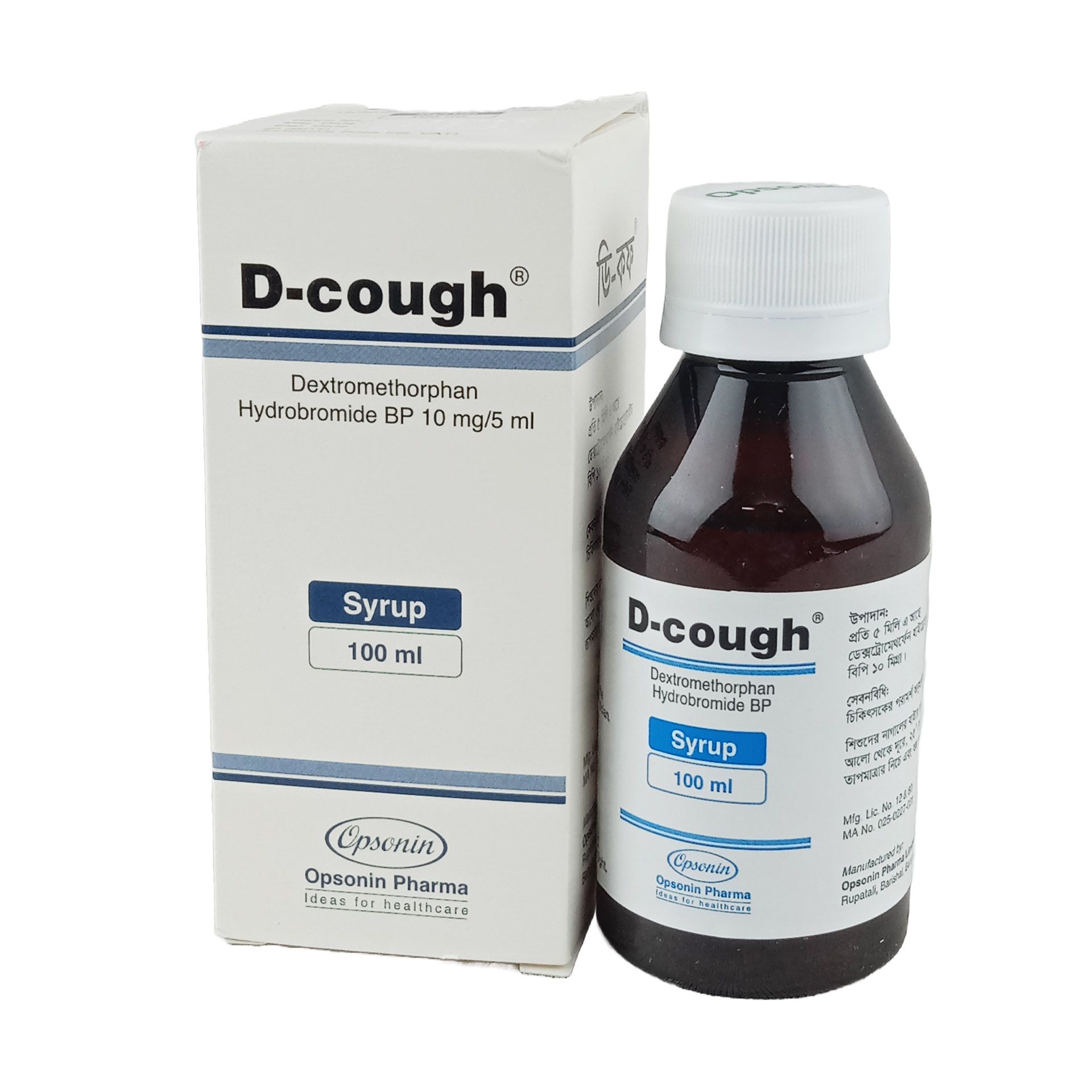 D Cough Syrup - (10mg/5ml)