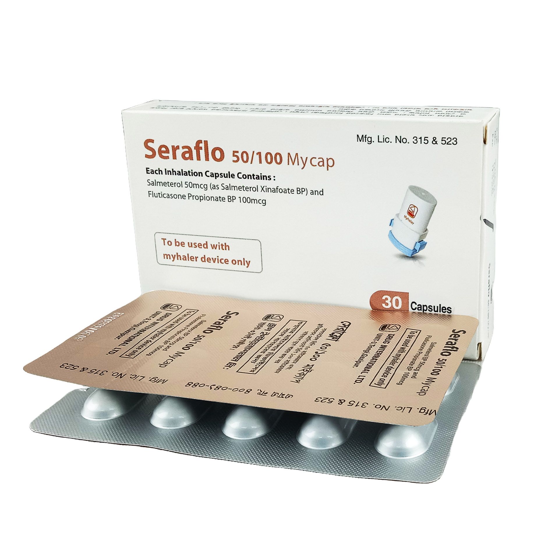 Seraflo 50/100 Capsule - (50mcg+100mcg)
