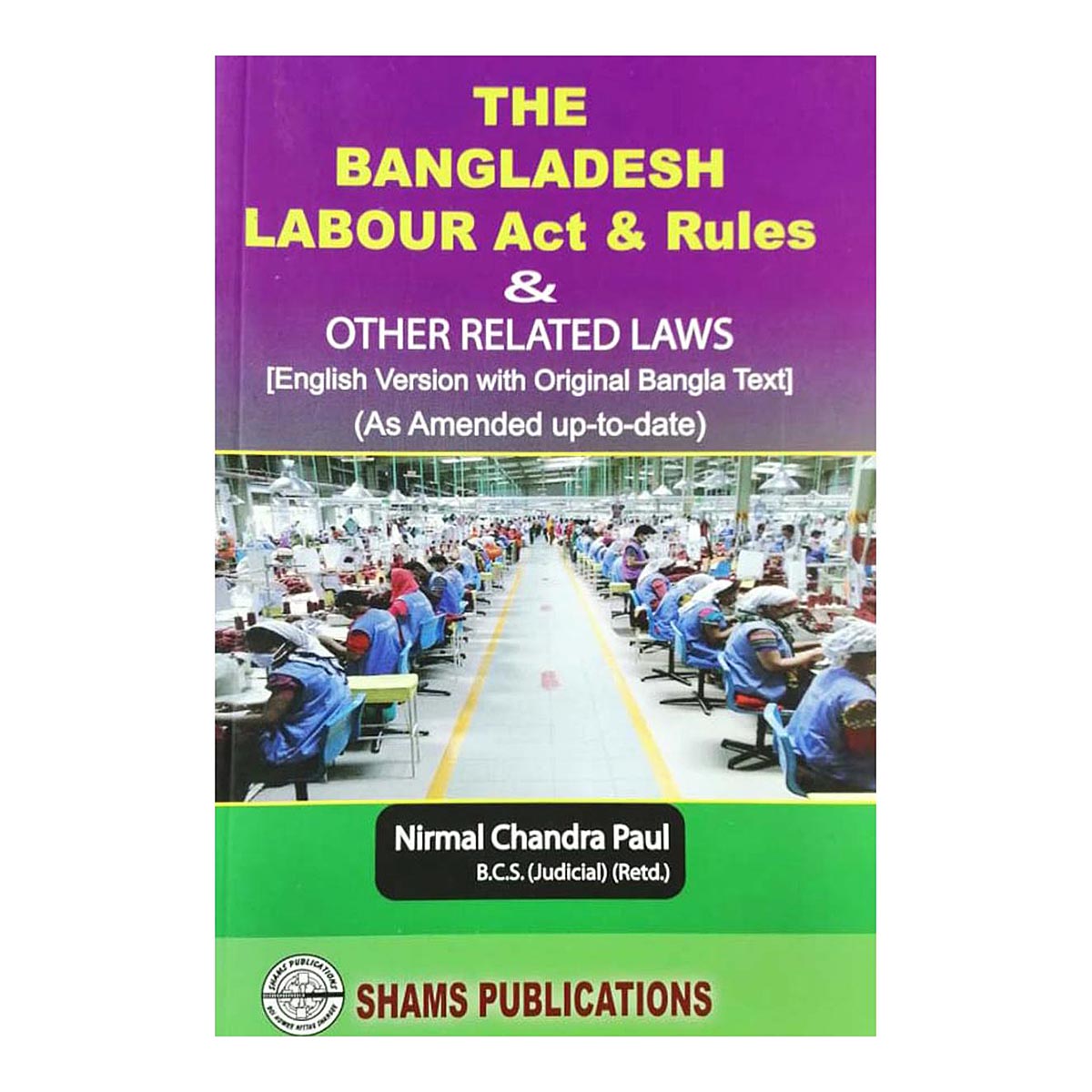 The Bangladesh Labour Act & Rules by Nirmal Chandra Paul
