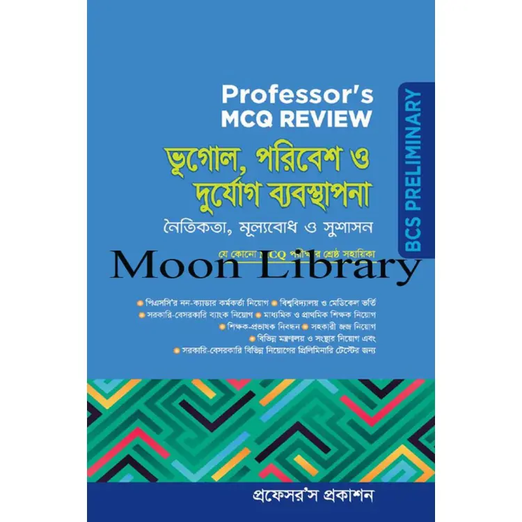 Professor's BCS Preli Geography, Environment and Disaster Management