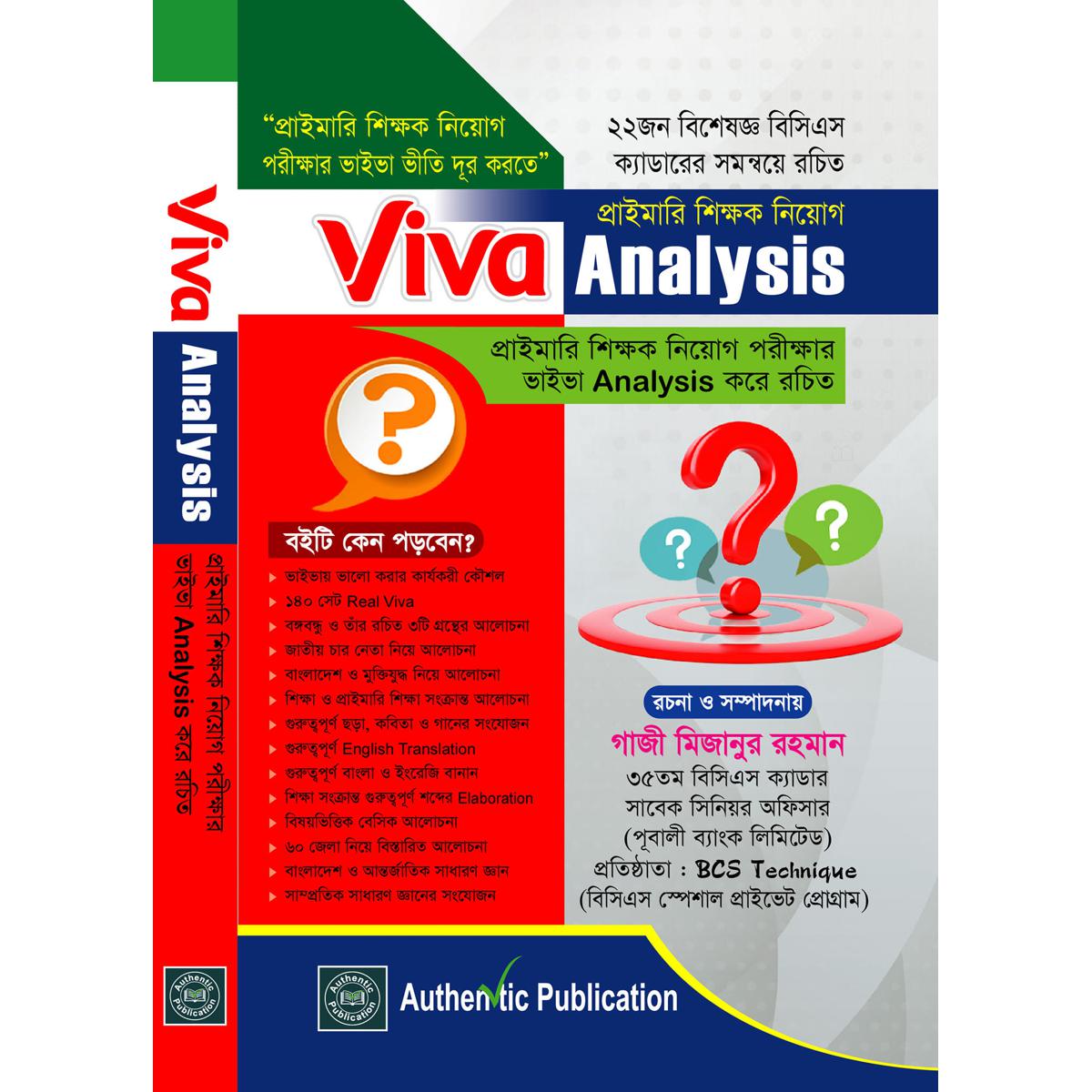 Viva analysis by Gazi Mizanur Rahman