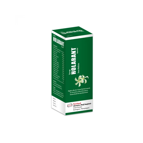 Holarant Syrup 100ml
