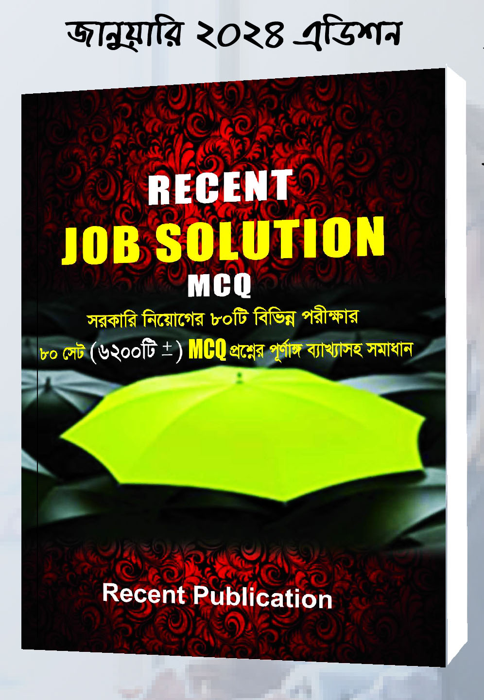 Recent Job Solution MCQ