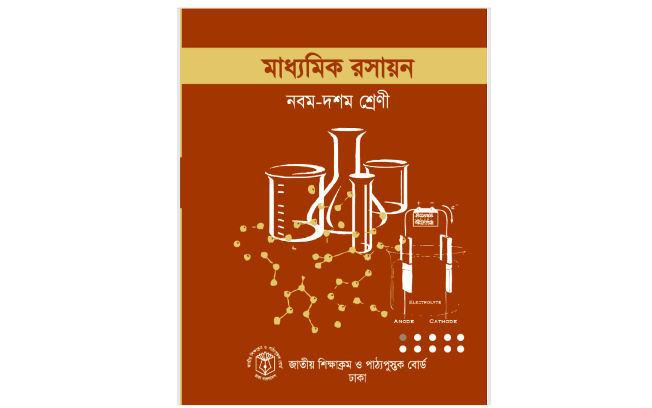 Class -9th-10th Chemistry 2012 For BCS & Admission