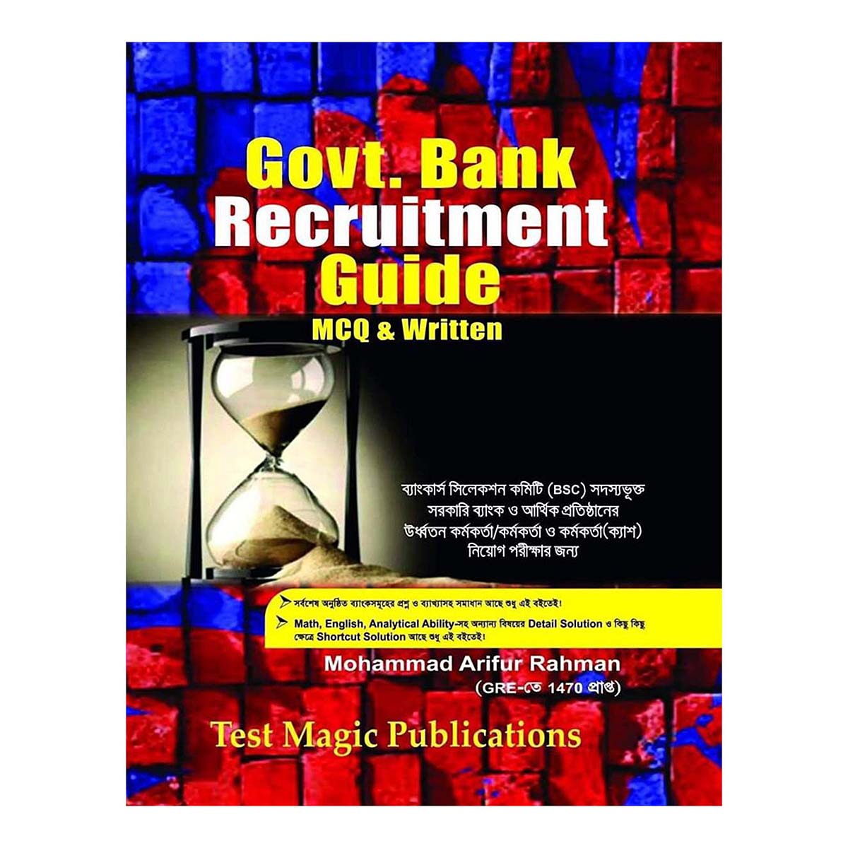 GOVT. BANK Recruitment Guide