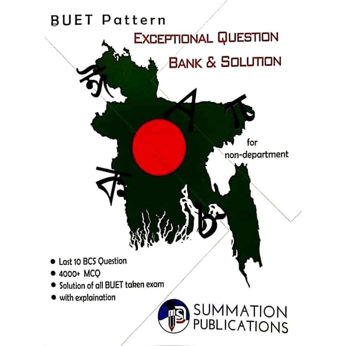 Exceptional Question Bank & Solution for Non- Department