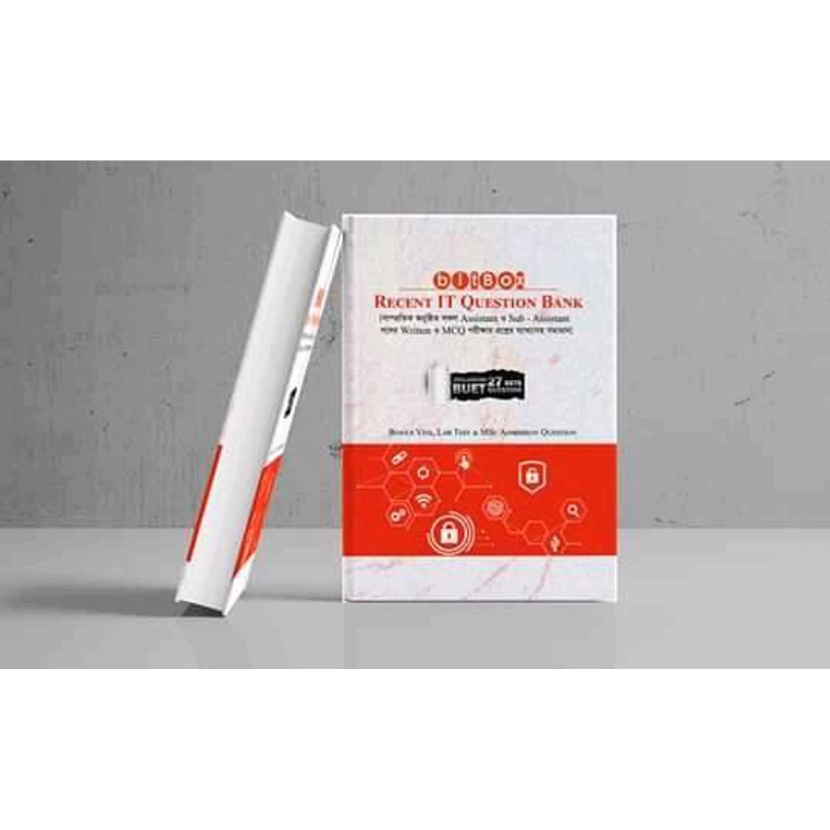 Bitbox Recent IT Question Bank + ৬ পিস মাক্স