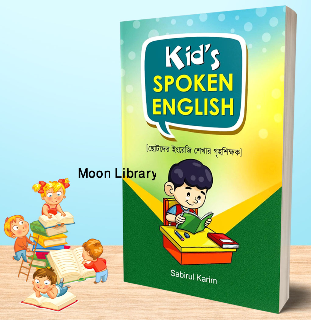 Kids Spoken English sabirul Karim