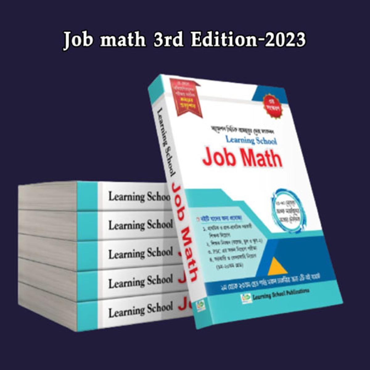 Learning School Job Math
