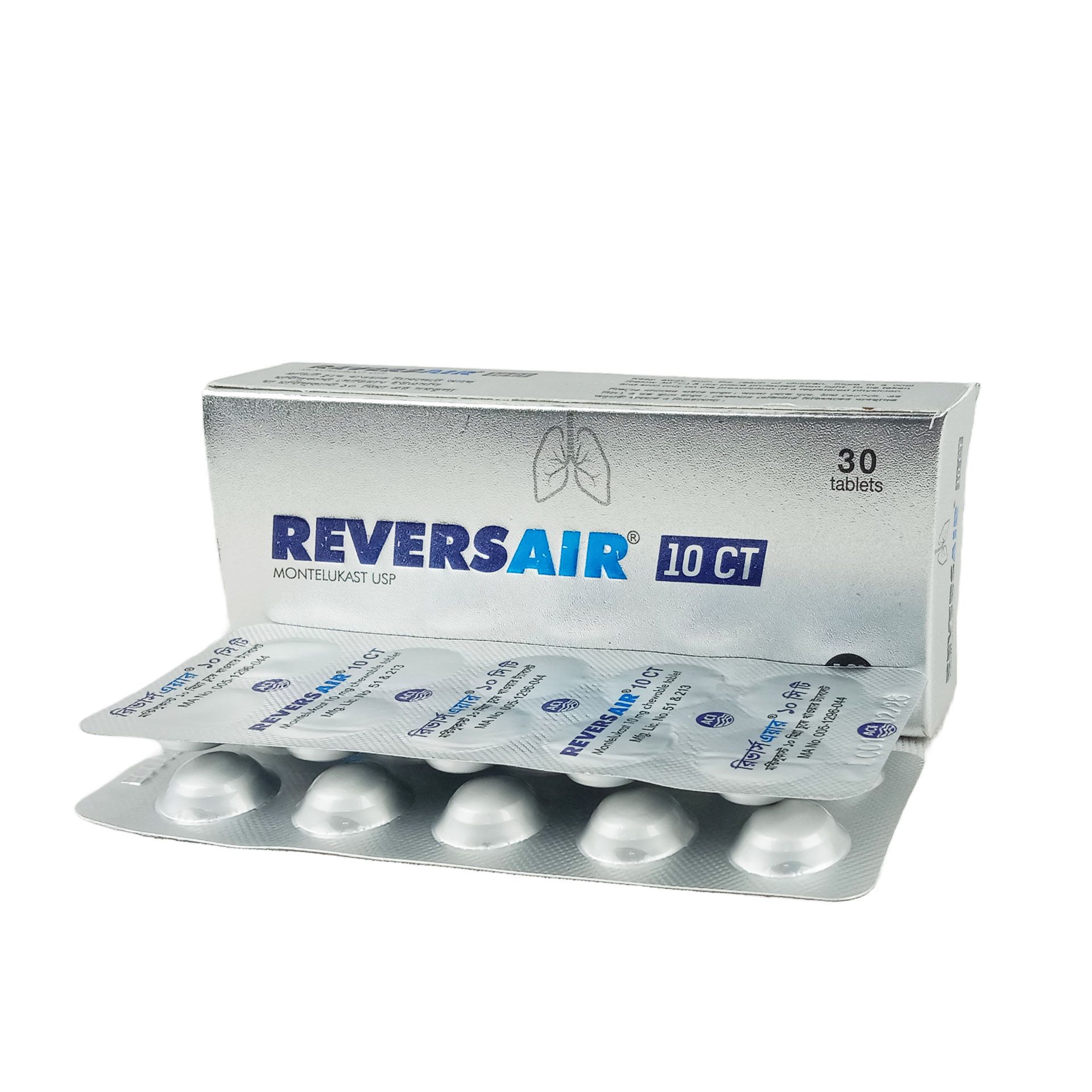 Reversair 10 CT Tablet - (10mg)