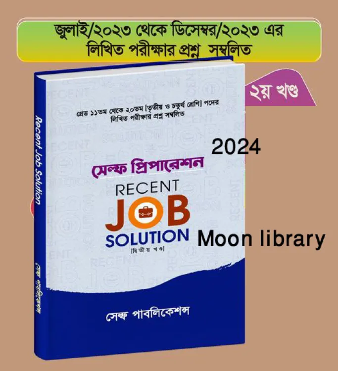 Self Preparation Recent Job Solution (2nd part)