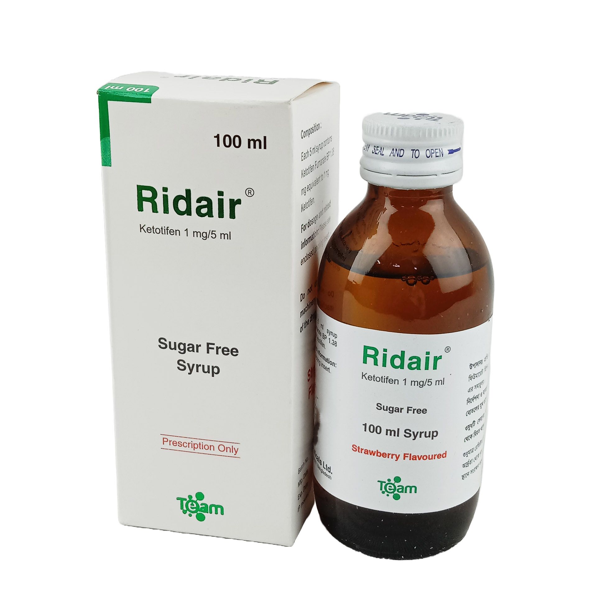 Ridair Syrup - (1mg/5ml)