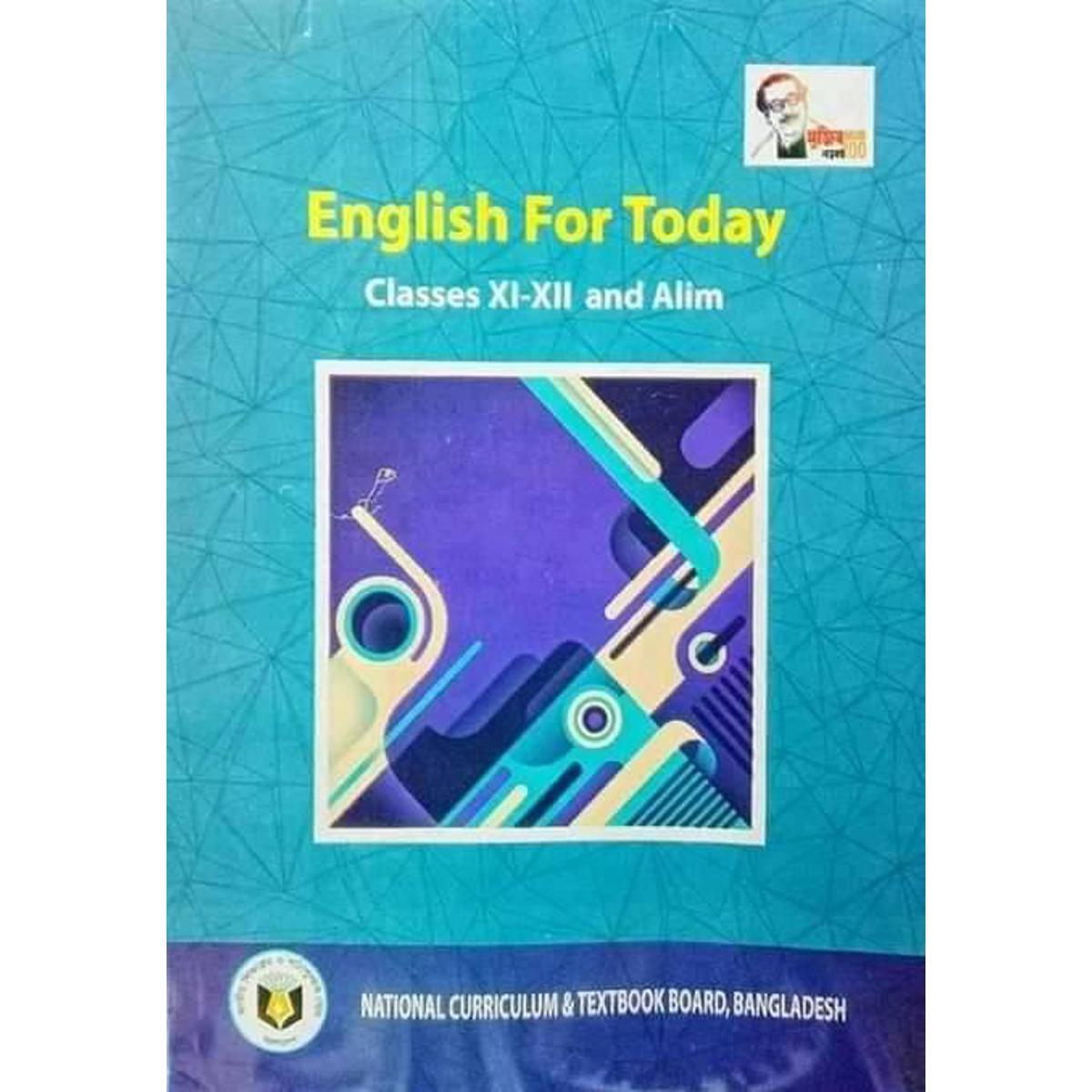 একাদশ শ্রেণির বোর্ড বই (বাংলা সাহিত্য পাঠ+সহপাঠ+ইংরেজী) 2020