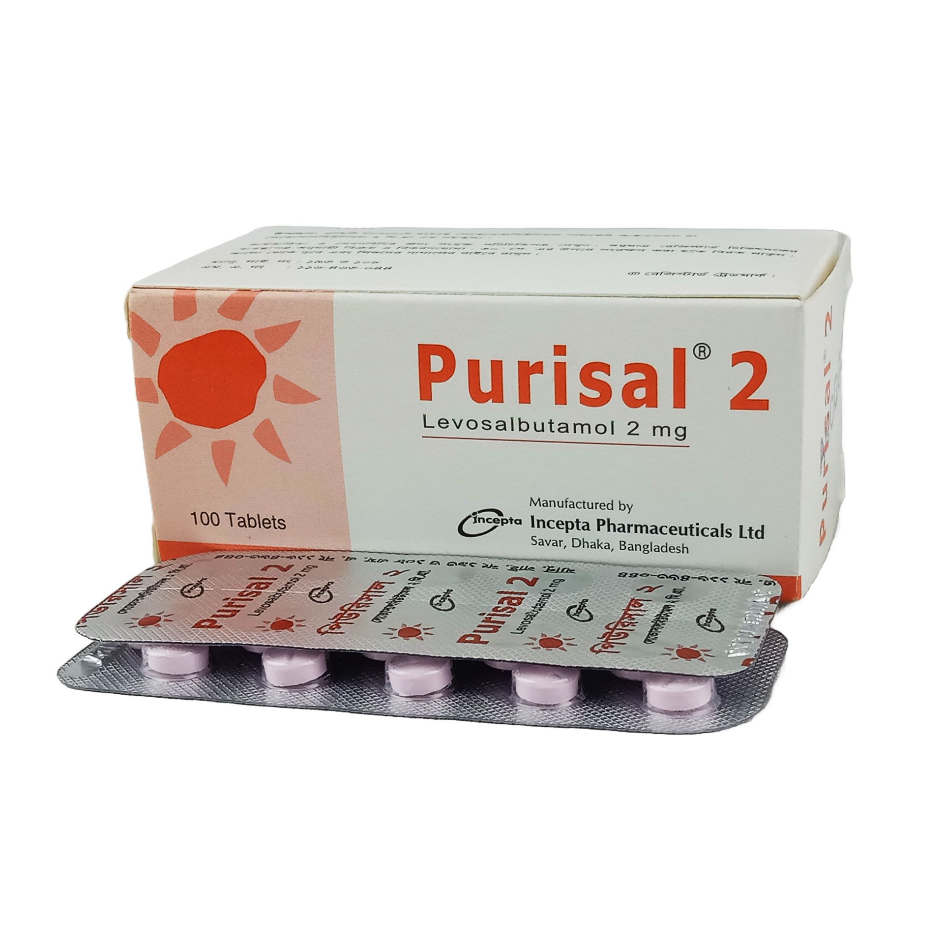 Purisal 2 Tablet - (2mg)