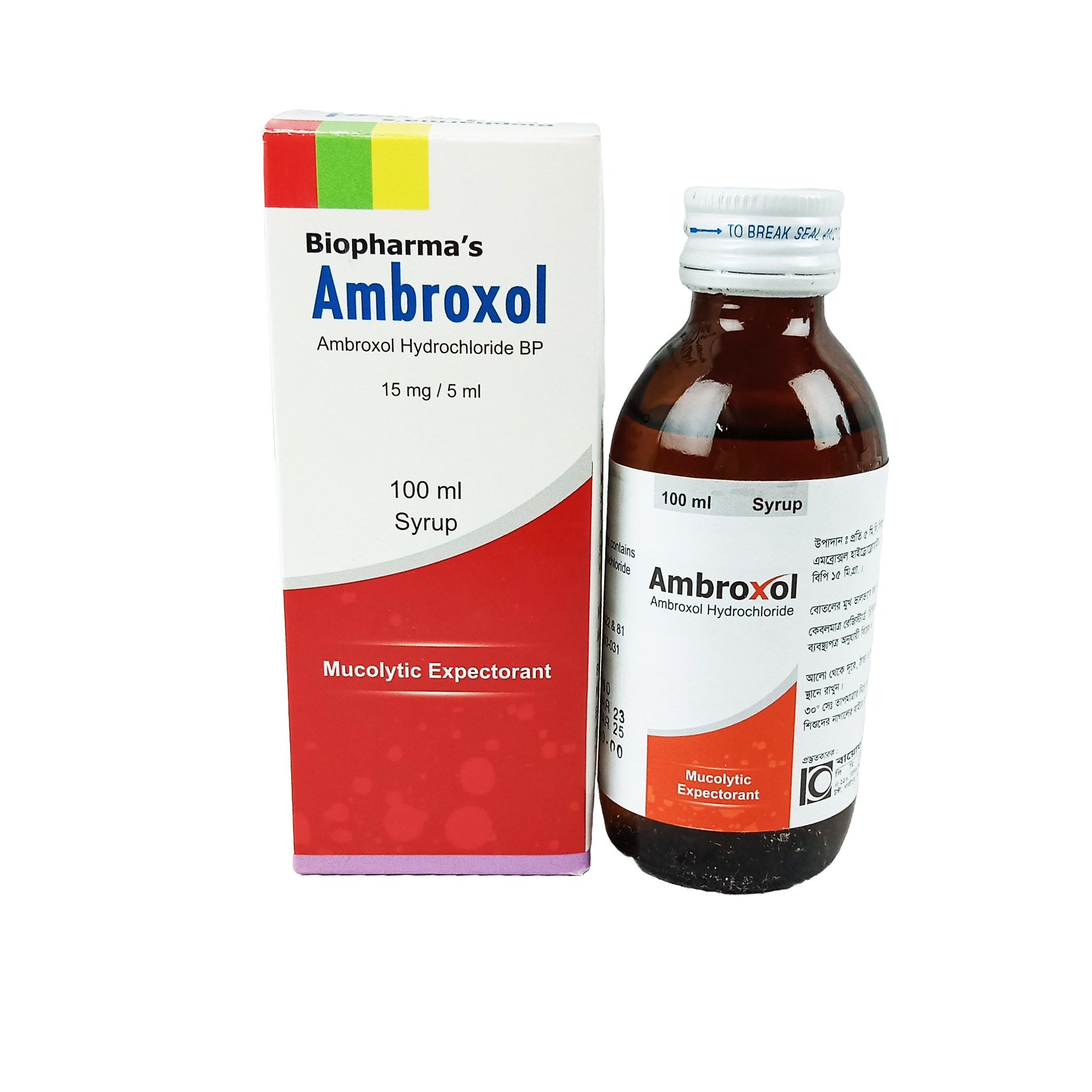 Ambroxol Syrup - (15mg/5ml)
