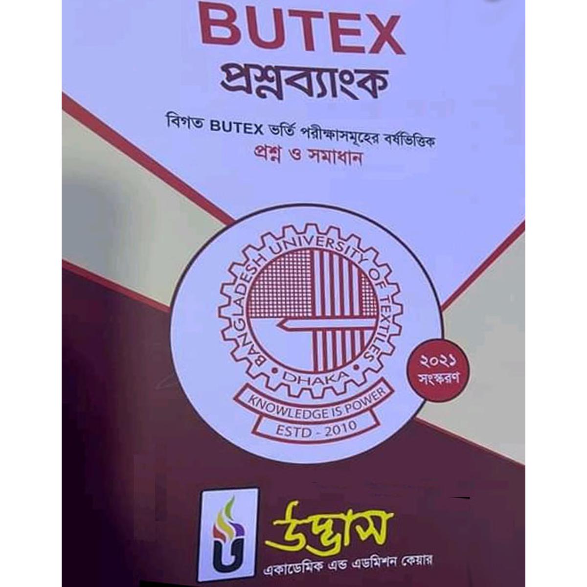 Udvash Butex Question Bank