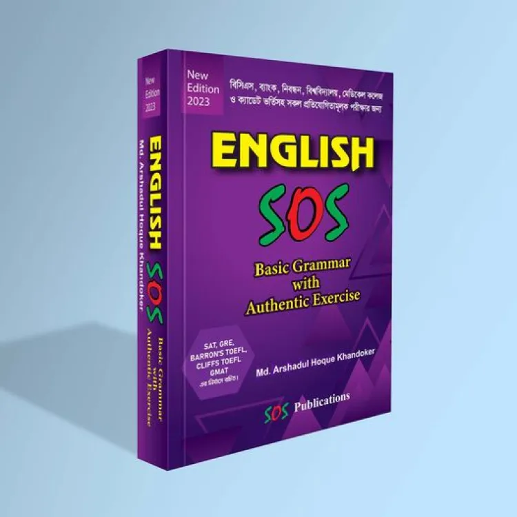 Sos English Grammar