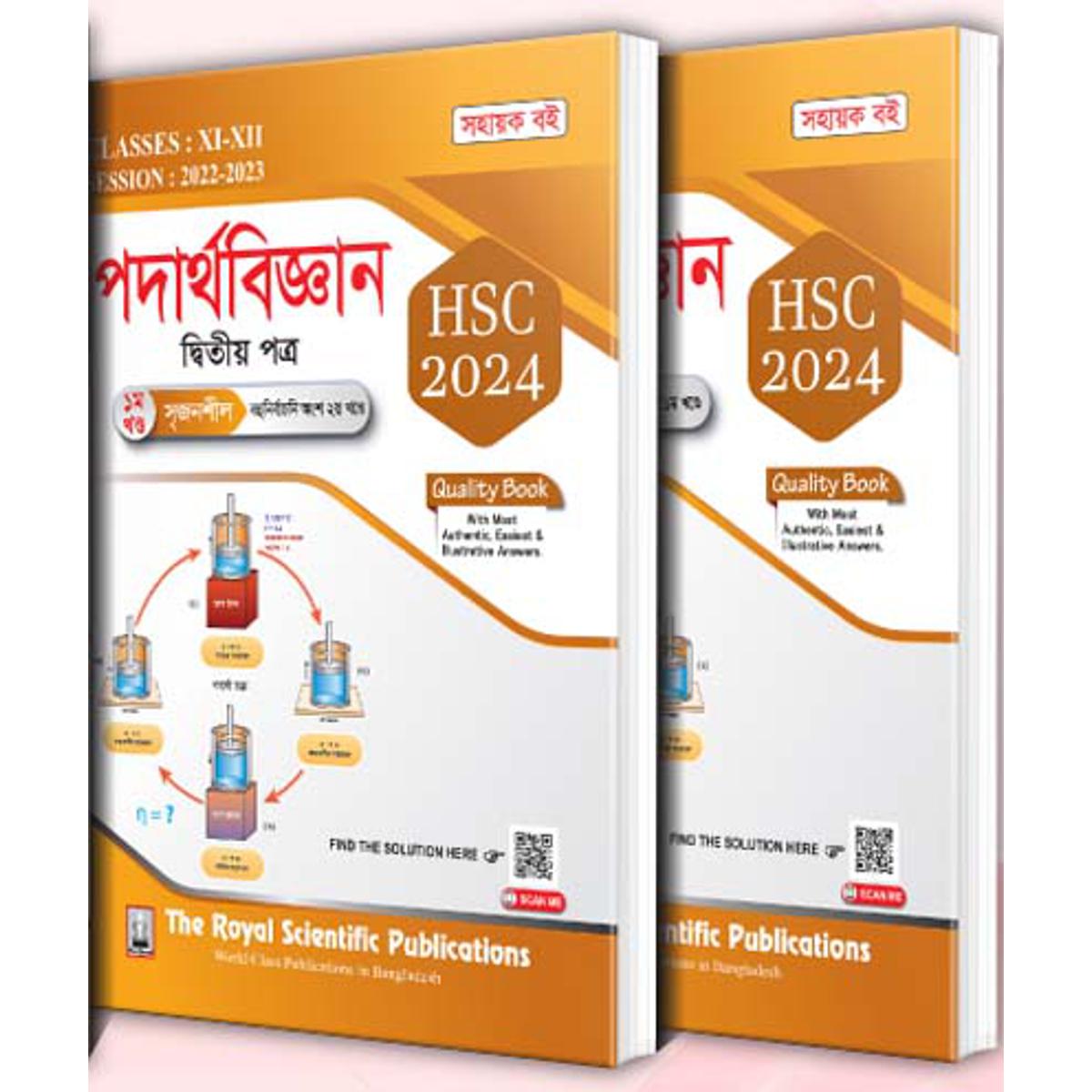 The Royal HSC Physics 2nd Paper Guide