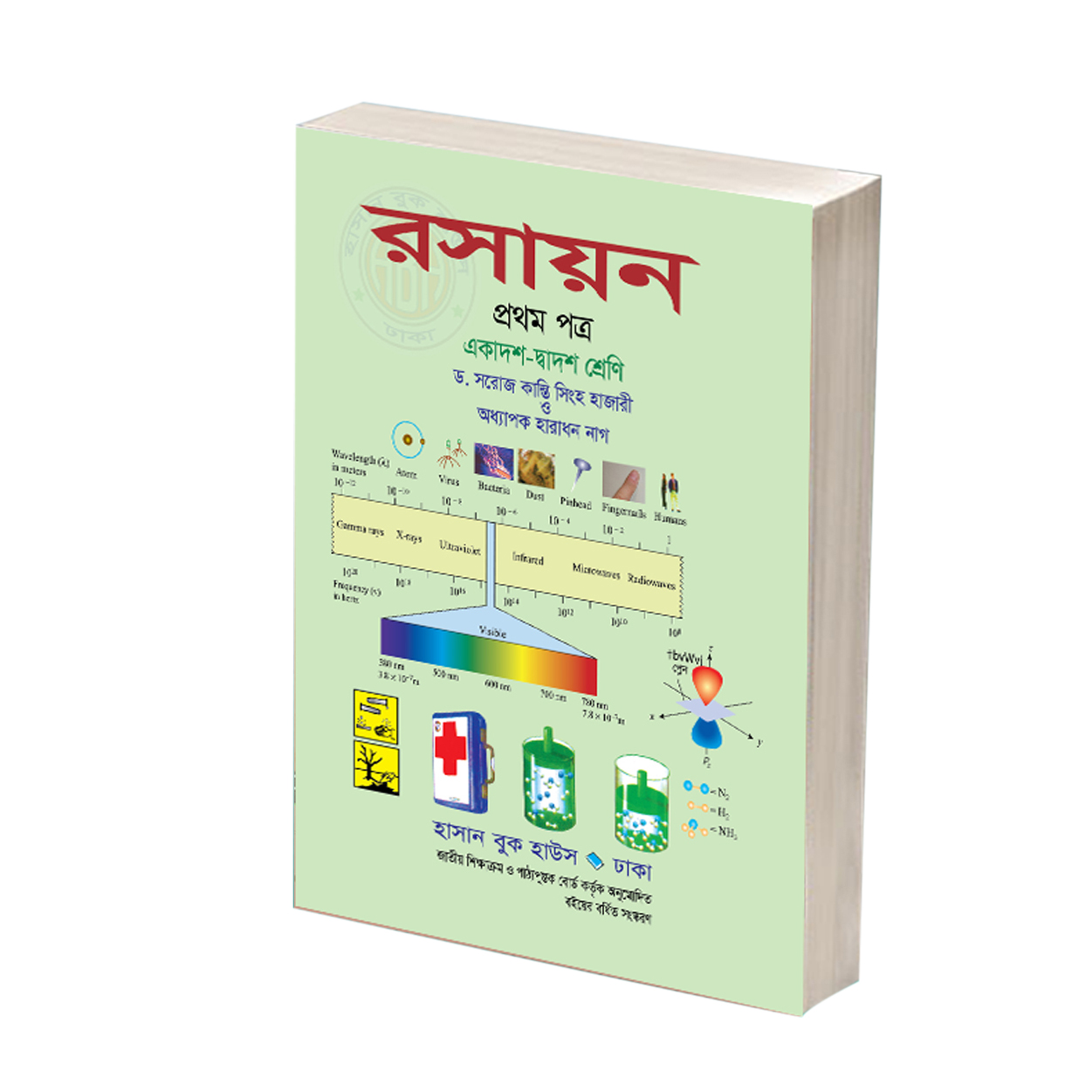 Chemistry 1st Paper by Hajari & Nag