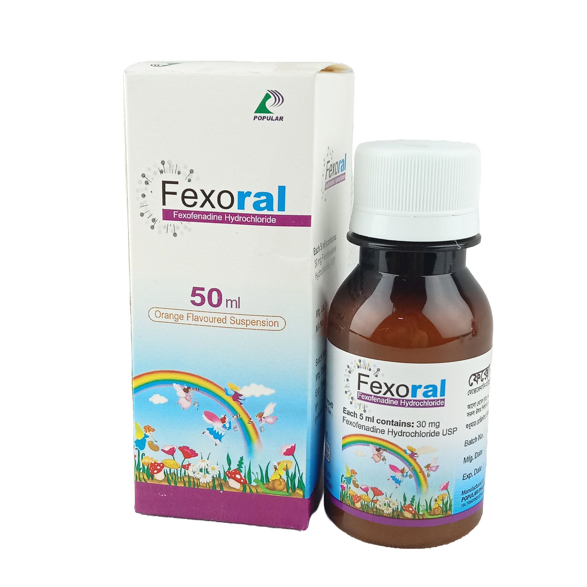 Fexoral Suspension - (30mg/5ml)