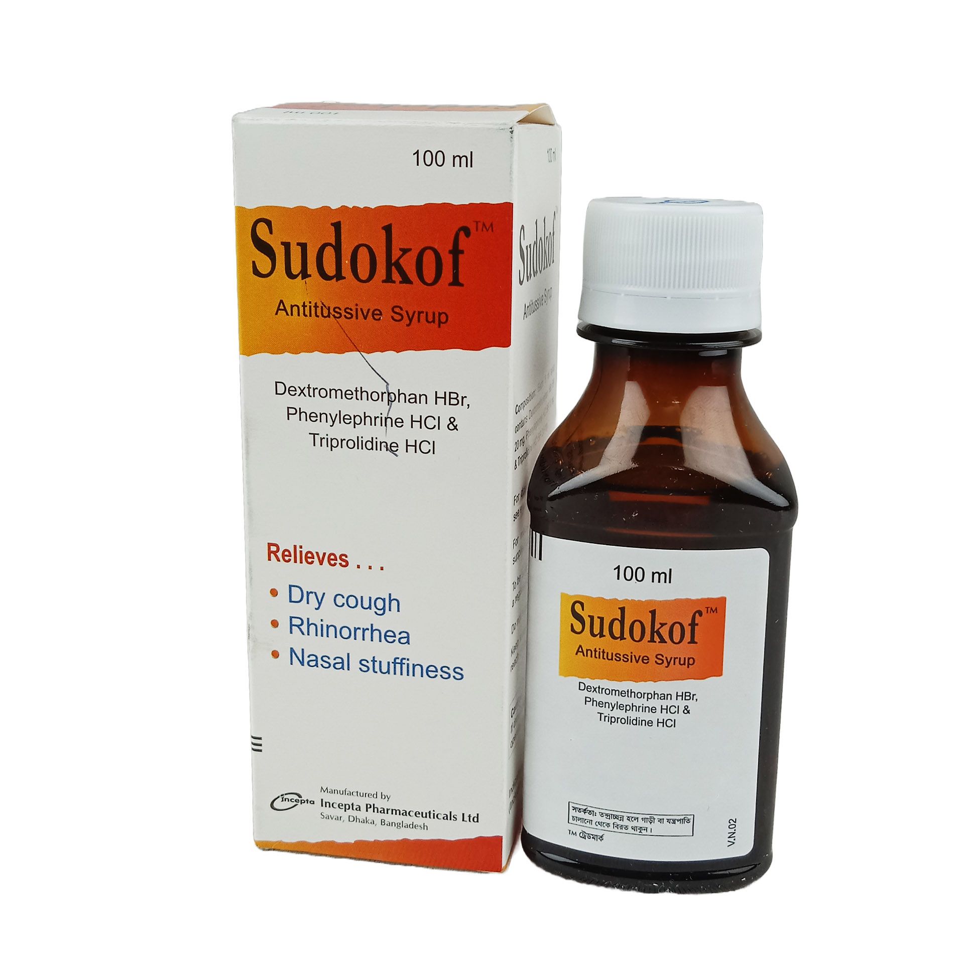 Sudokof Syrup - ((20mg+10mg+2.5mg)/5ml)