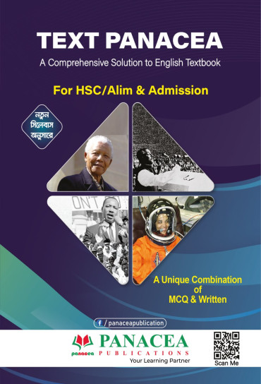 Text Panacea for HSC & Admission / টেক্সট প্যানাসিয়া
