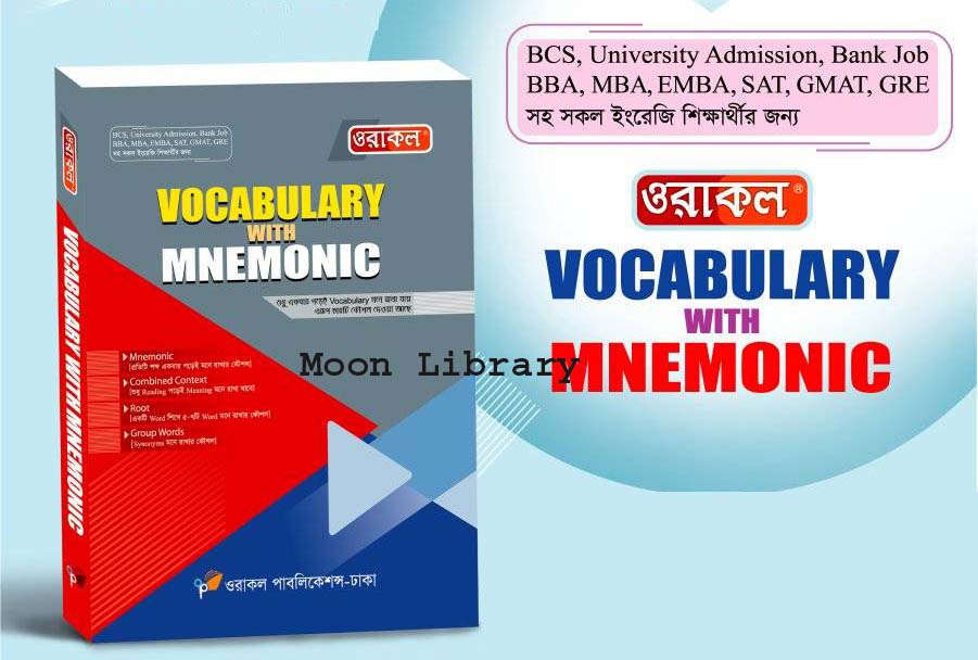 Oracle Vocabulary with mnemonic