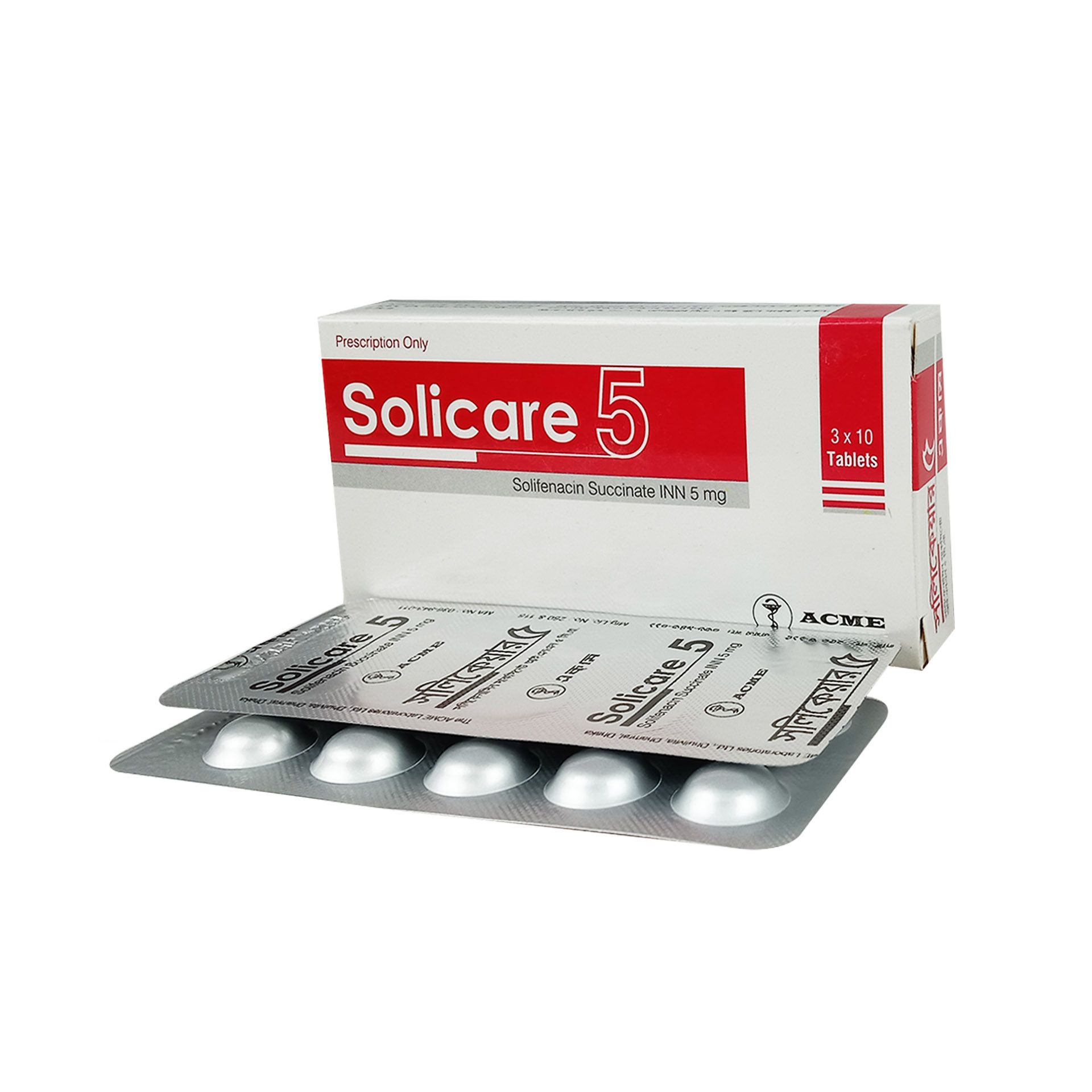Solicare 5 - 1 box
