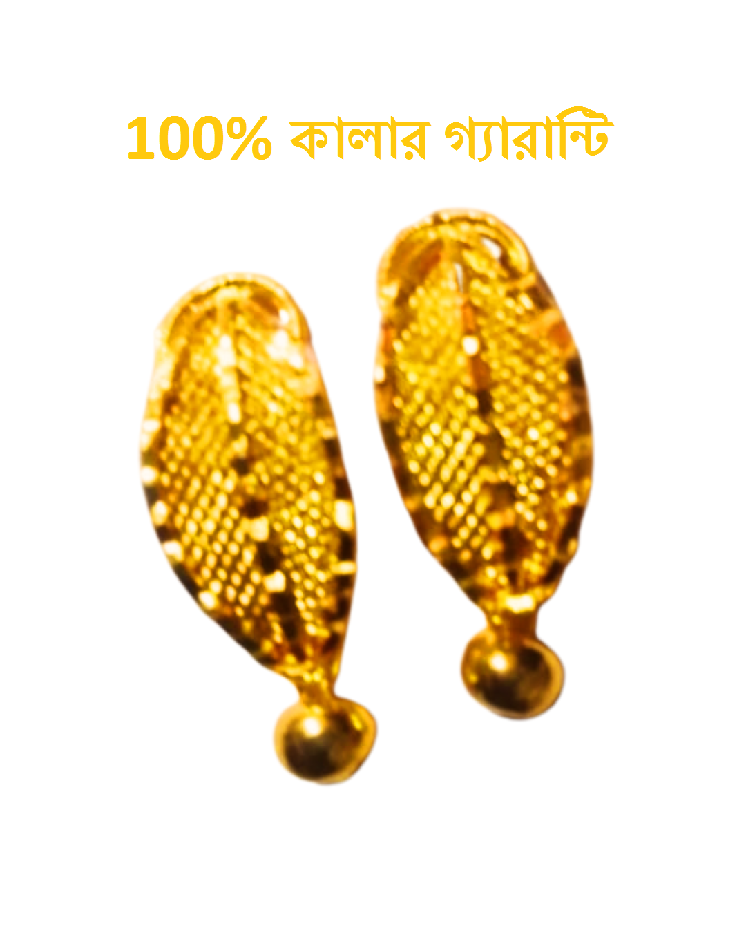Gold Colour Earrings For Women And Girls - E3