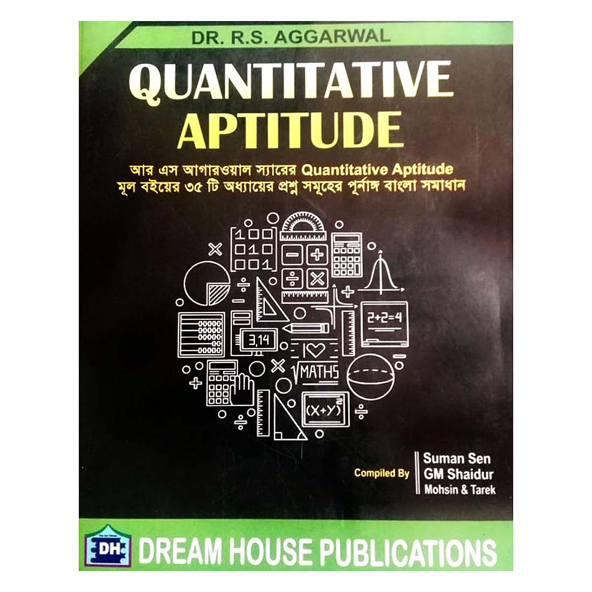 Quantitative Aptitude Math (আগারওয়েল বাংলা ভার্সন)