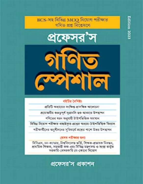 Professor's Mathematics Special