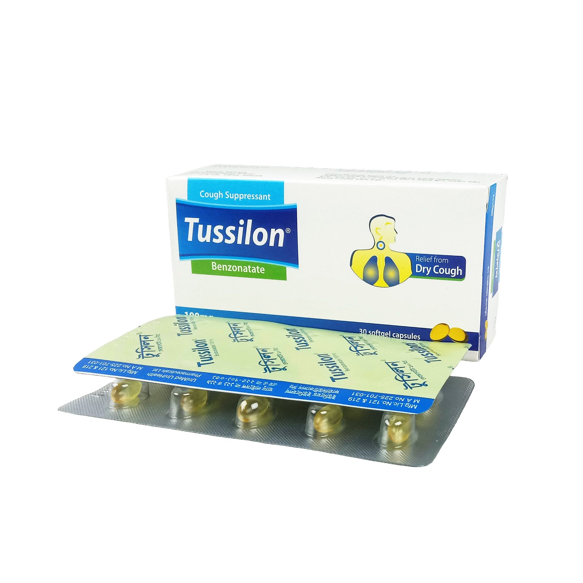 Tussilon Capsule - (100mg)